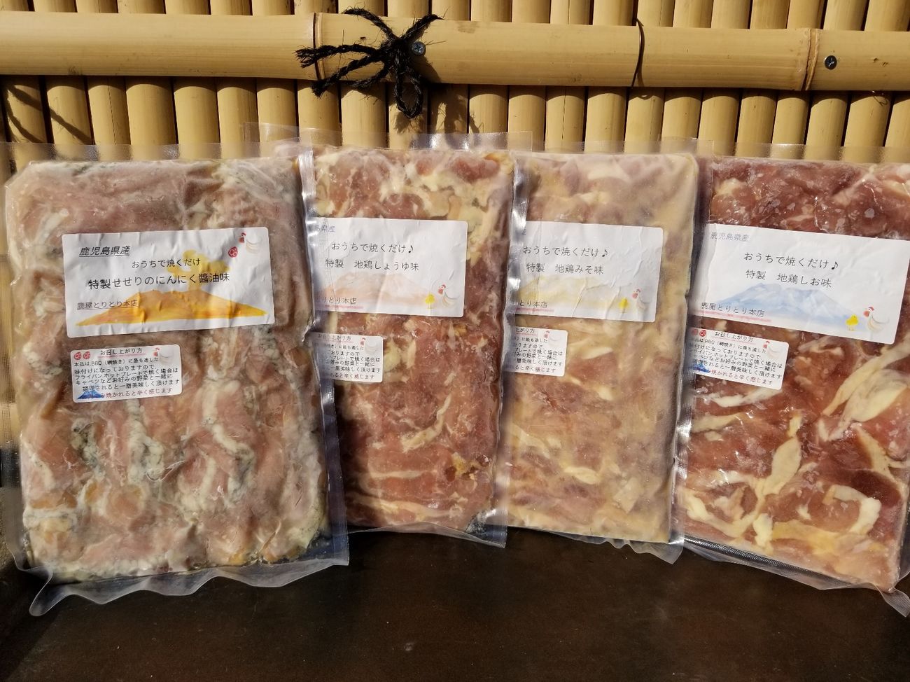 魅力の 味付け地鶏もも 醤油味 500g 3袋セット 地鶏 鶏肉 もも 小分け 国産 九州産 鹿児島産 お中元 お歳暮 お正月 送料無料 とりとり本店  かごしまや qdtek.vn