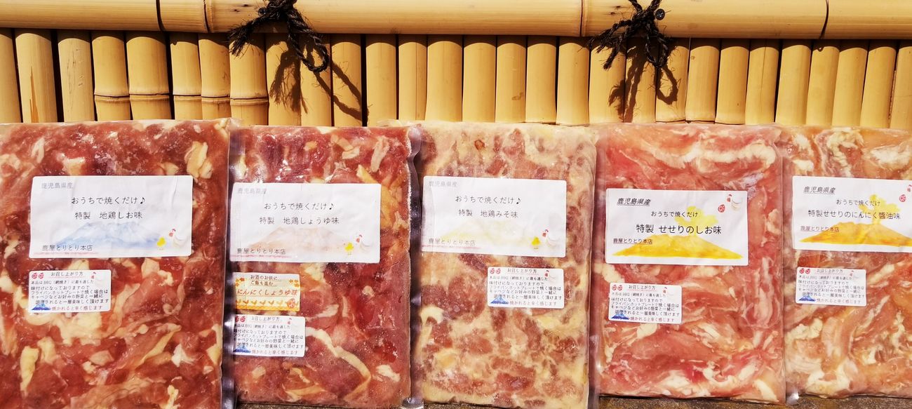 オンラインショップ 送料無料 とりとり特製ギフトセット 鹿児島県産の地鶏と鳥刺し通販サイト とりとり本店 オンラインショップ 送料無料 とりとり特製ギフトセット 鹿児島県産の地鶏と鳥刺し通販サイト とりとり本店